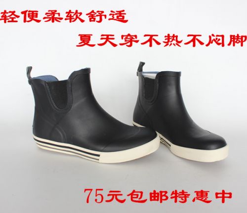 Chaussures en caoutchouc - Ref 942087