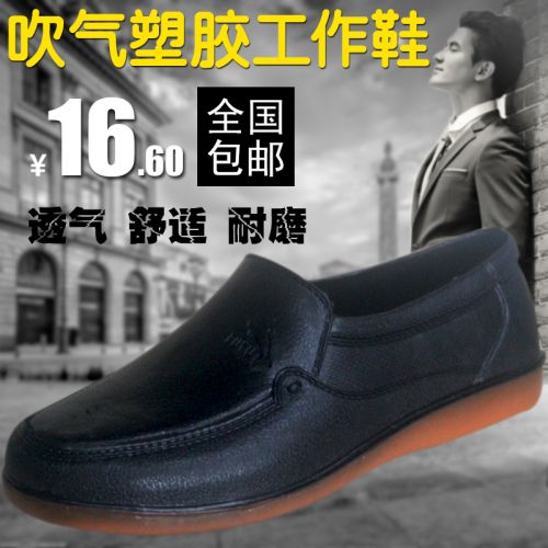 Chaussures en caoutchouc jeunesse, 18-40 ans et Moyen-âge - Ref 942092