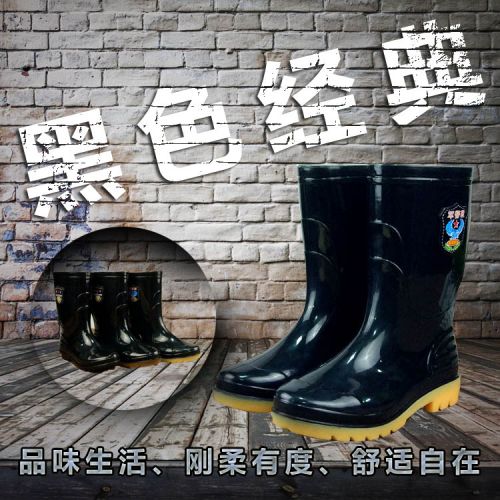 Chaussures en caoutchouc jeunesse, 18-40 ans et Moyen-âge - Ref 942098