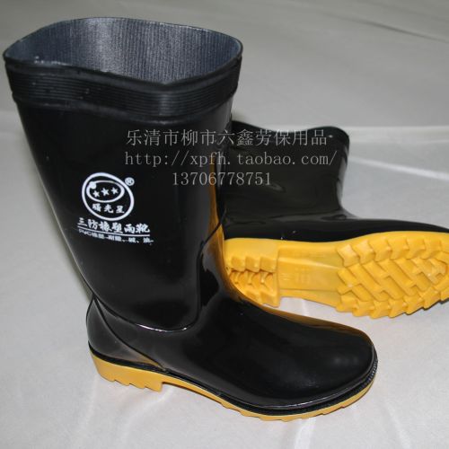 Chaussures en caoutchouc - Ref 942107