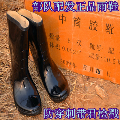 Chaussures en caoutchouc - Ref 942119
