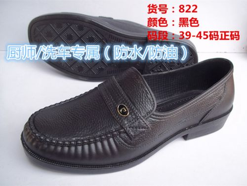 Chaussures en caoutchouc jeunesse, 18-40 ans, - Ref 942132