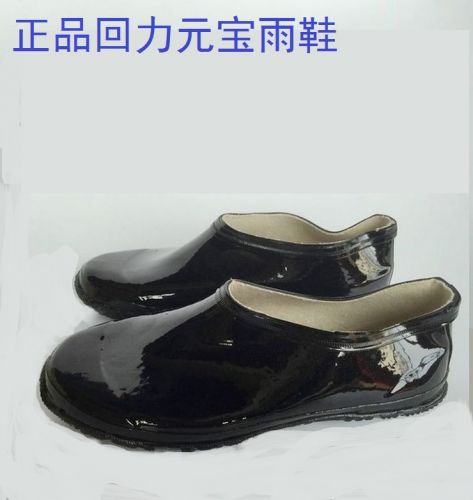Chaussures en caoutchouc jeunesse, 18-40 ans et Moyen-âge WARRIOR - Ref 942135