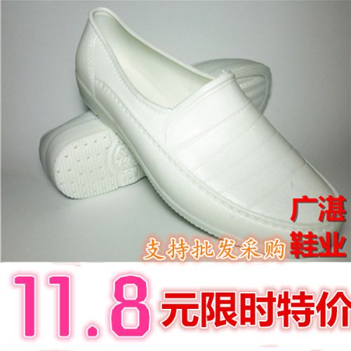 Chaussures en caoutchouc - Ref 942140