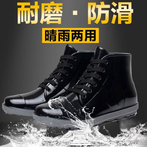 Chaussures en caoutchouc jeunesse, 18-40 ans et Moyen-âge - Ref 942141