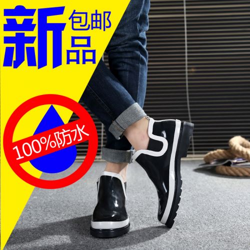 Chaussures en caoutchouc jeunesse, 18-40 ans, HELLOZEBRA - Ref 942155