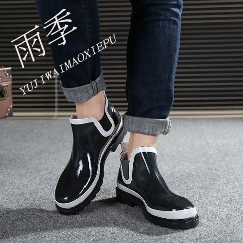 Chaussures en caoutchouc jeunesse, 18-40 ans, HELLOZEBRA - Ref 942163