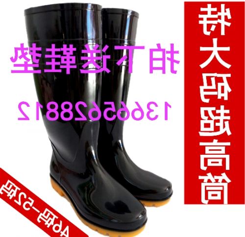 Chaussures en caoutchouc jeunesse, 18-40 ans, - Ref 942164