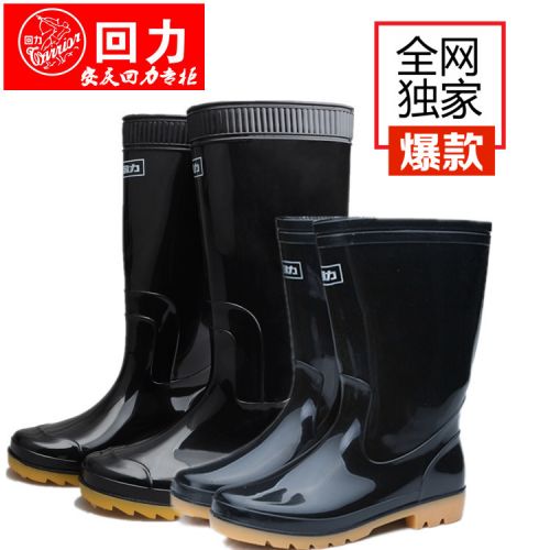 Chaussures en caoutchouc jeunesse, 18-40 ans et Moyen-âge WARRIOR - Ref 942174