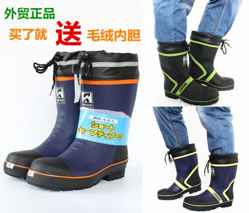 Chaussures en caoutchouc - Ref 942184