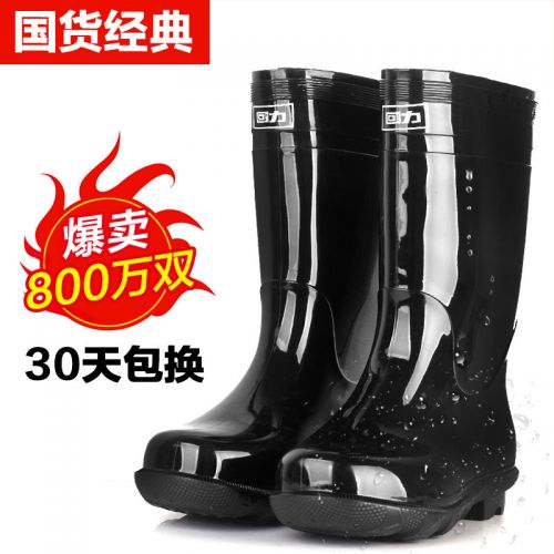 Chaussures en caoutchouc jeunesse, 18-40 ans, WARRIOR - Ref 942196