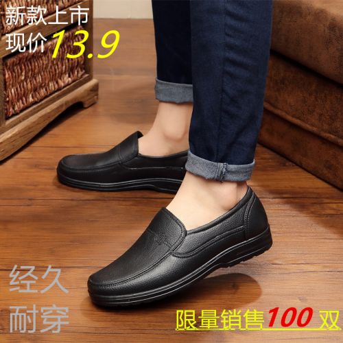 Chaussures en caoutchouc jeunesse, 18-40 ans et Moyen-âge - Ref 942203