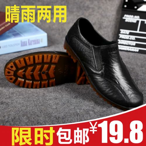 Chaussures en caoutchouc jeunesse, 18-40 ans et Moyen-âge - Ref 942207