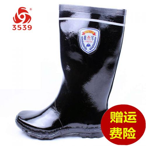 Chaussures en caoutchouc jeunesse, 18-40 ans, - Ref 942208