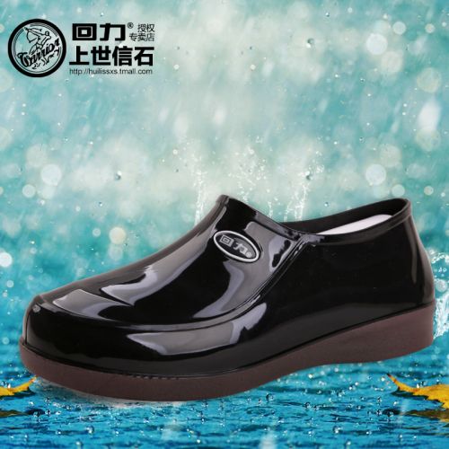 Chaussures en caoutchouc jeunesse, 18-40 ans, WARRIOR - Ref 942222