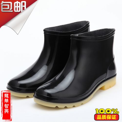 Chaussures en caoutchouc - Ref 942225