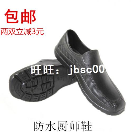 Chaussures en caoutchouc - Ref 942232
