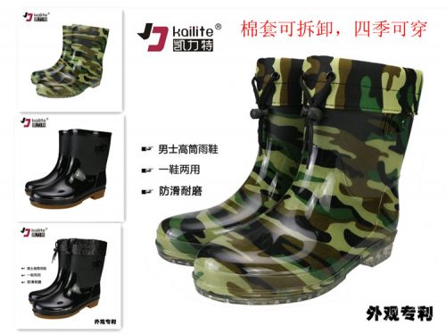 Chaussures en caoutchouc jeunesse, 18-40 ans, - Ref 942245