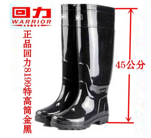 Chaussures en caoutchouc jeunesse, 18-40 ans et Moyen-âge WARRIOR - Ref 942251
