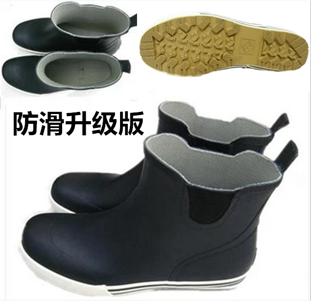 Chaussures en caoutchouc - Ref 942259