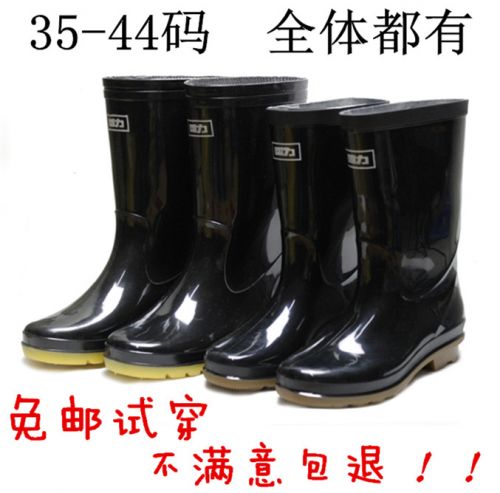 Chaussures en caoutchouc jeunesse, 18-40 ans, WARRIOR - Ref 942265