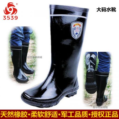Chaussures en caoutchouc - Ref 942273