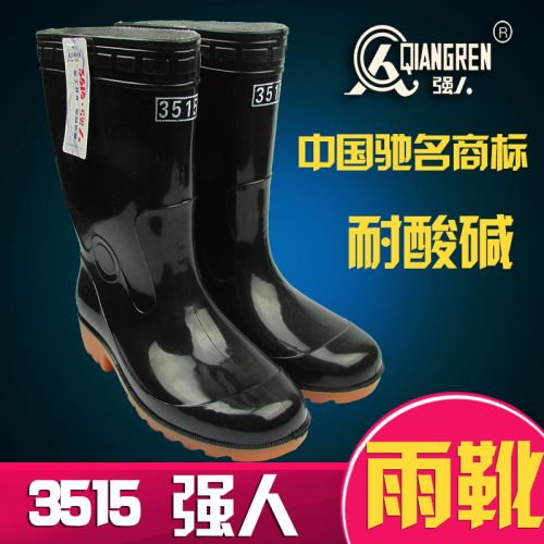 Chaussures en caoutchouc - Ref 942277