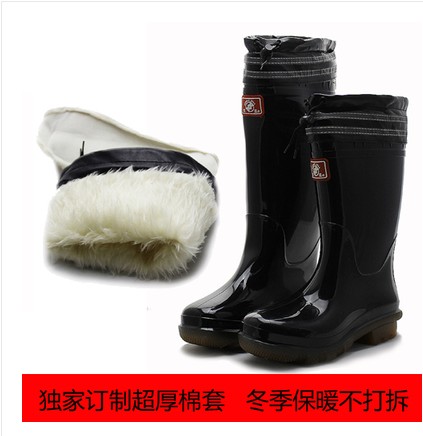 Chaussures en caoutchouc - Ref 942279