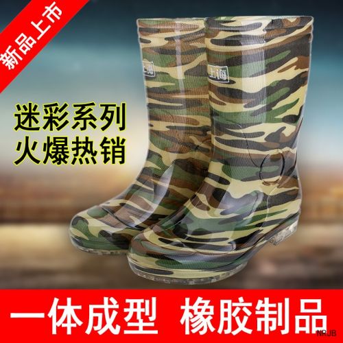 Chaussures en caoutchouc - Ref 942281