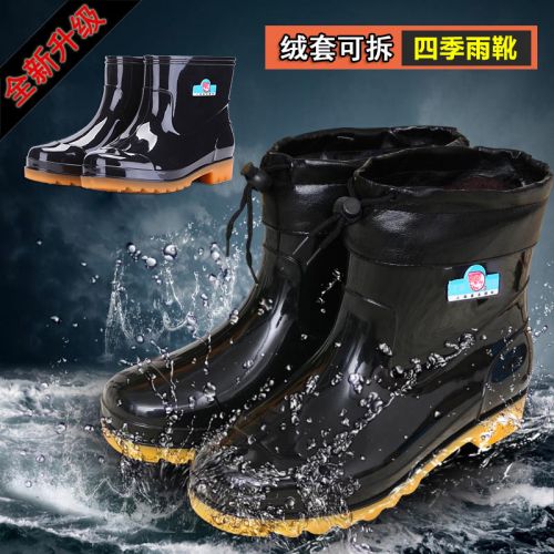 Chaussures en caoutchouc jeunesse, 18-40 ans et Moyen-âge - Ref 942288