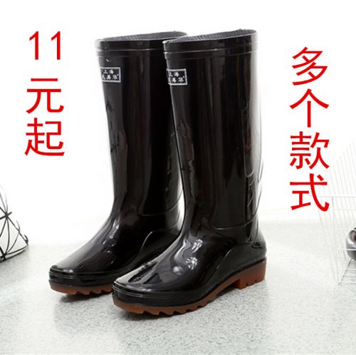 Chaussures en caoutchouc - Ref 942291