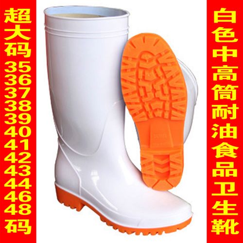 Chaussures en caoutchouc - Ref 942292