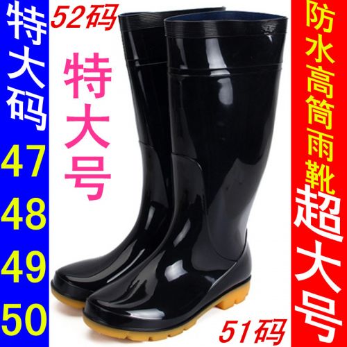 Chaussures en caoutchouc - Ref 942301