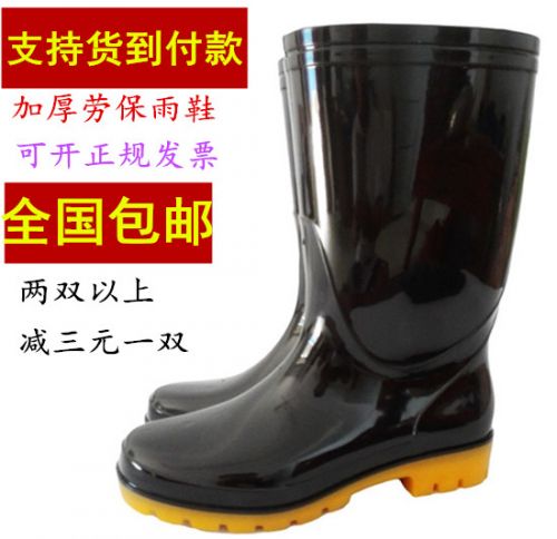 Chaussures en caoutchouc jeunesse, 18-40 ans, - Ref 942303