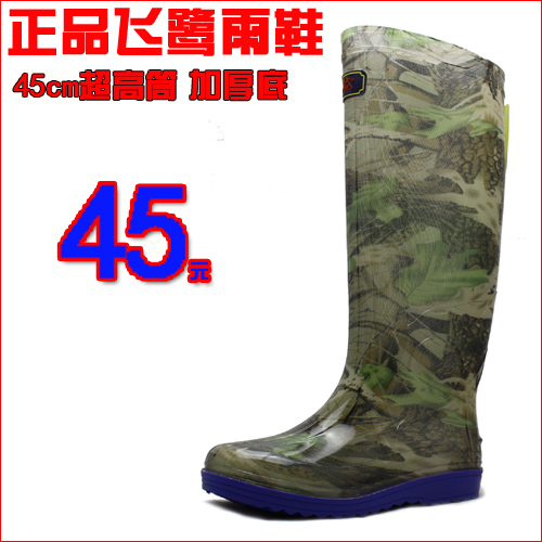 Chaussures en caoutchouc jeunesse, 18-40 ans, - Ref 942306