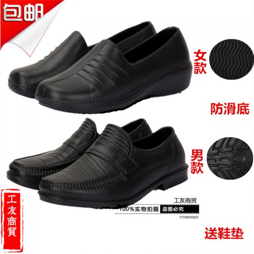 Chaussures en caoutchouc jeunesse, 18-40 ans et Moyen-âge - Ref 942324