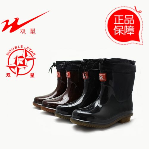 Chaussures en caoutchouc DOUBLE STAR - Ref 942338