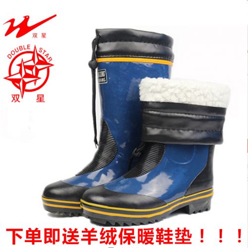 Chaussures en caoutchouc DOUBLE STAR - Ref 942341