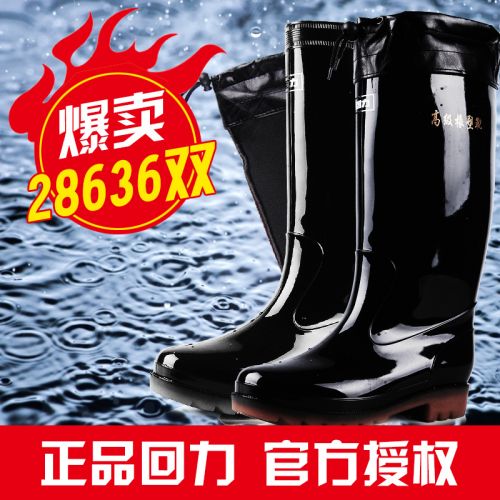 Chaussures en caoutchouc jeunesse, 18-40 ans et Moyen-âge WARRIOR - Ref 942345