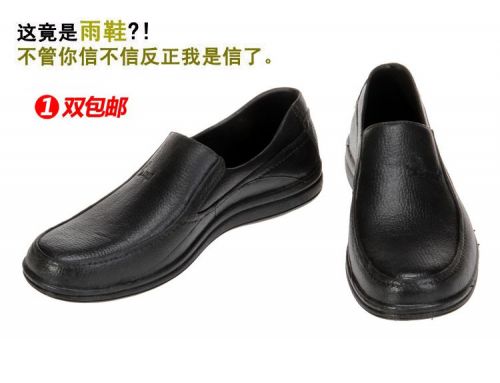 Chaussures en caoutchouc jeunesse, 18-40 ans, - Ref 942358