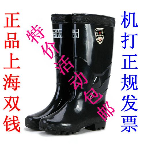 Chaussures en caoutchouc - Ref 942366