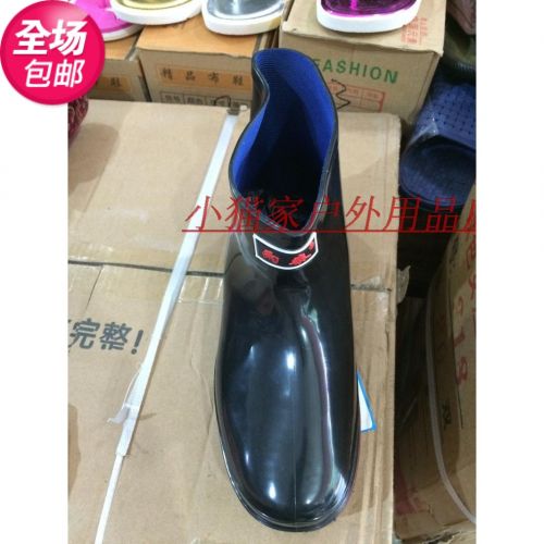 Chaussures en caoutchouc - Ref 942369