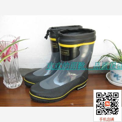 Chaussures en caoutchouc - Ref 942376