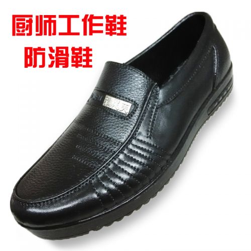 Chaussures en caoutchouc jeunesse, 18-40 ans et Moyen-âge - Ref 942388