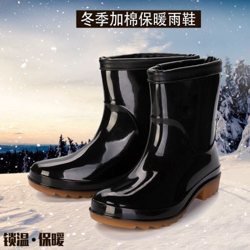 Chaussures en caoutchouc jeunesse, 18-40 ans et Moyen-âge - Ref 942389