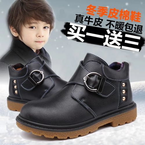 Chaussures enfants en cuir TIMISHEEP ronde rivet pour hiver - Ref 1002869