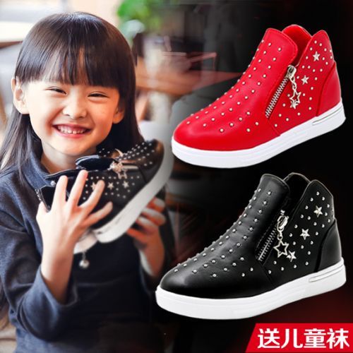 Chaussures enfants en PU ronde rivet pour printemps - semelle caoutchouc Ref 1002870