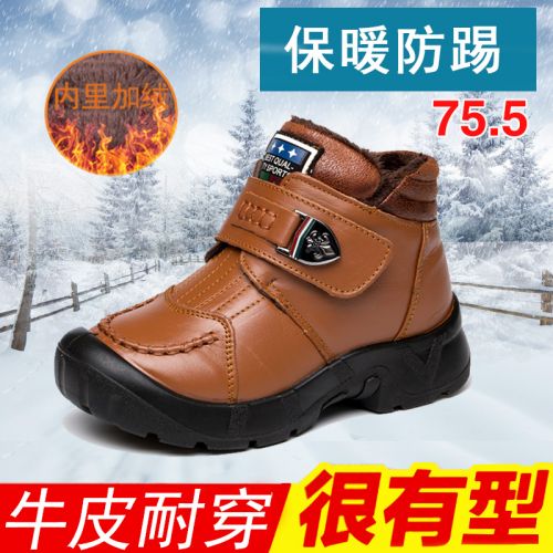 Chaussures enfants en cuir ronde pour hiver - semelle caoutchouc Ref 1002880