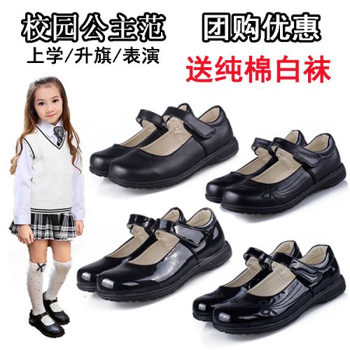 Chaussures enfants en PU ronde coutures cuir pour Toute saison - semelle caoutchouc Wear Ref 1002888