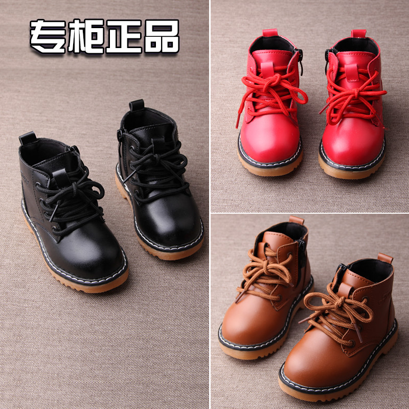 Chaussures enfants en cuir ronde pour hiver - semelle TPR Ref 1002890